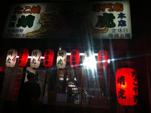 20130106-232751.jpg