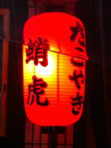20130106-232821.jpg