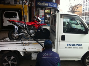 20130303-232923.jpg