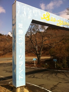 20130303-233027.jpg