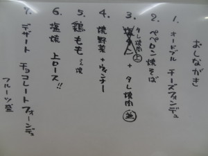 DSC00399