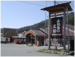 miyama_top