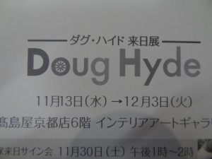 DSC01386