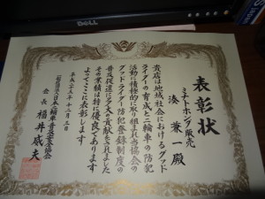 DSC01991