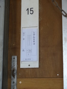 DSC02483