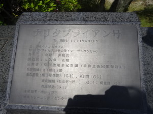 DSC02500