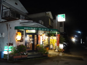 DSC02756