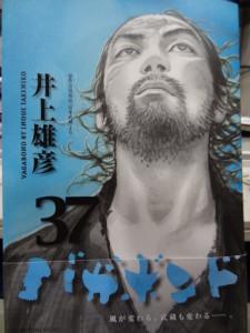 DSC03068