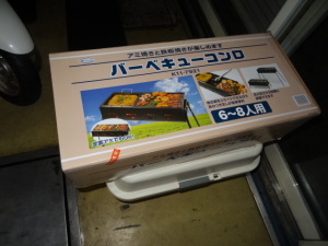 DSC03479
