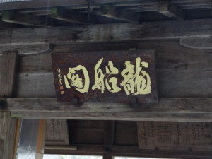 DSC04051