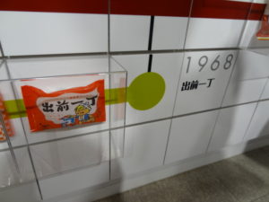 dsc06428