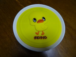 dsc06443
